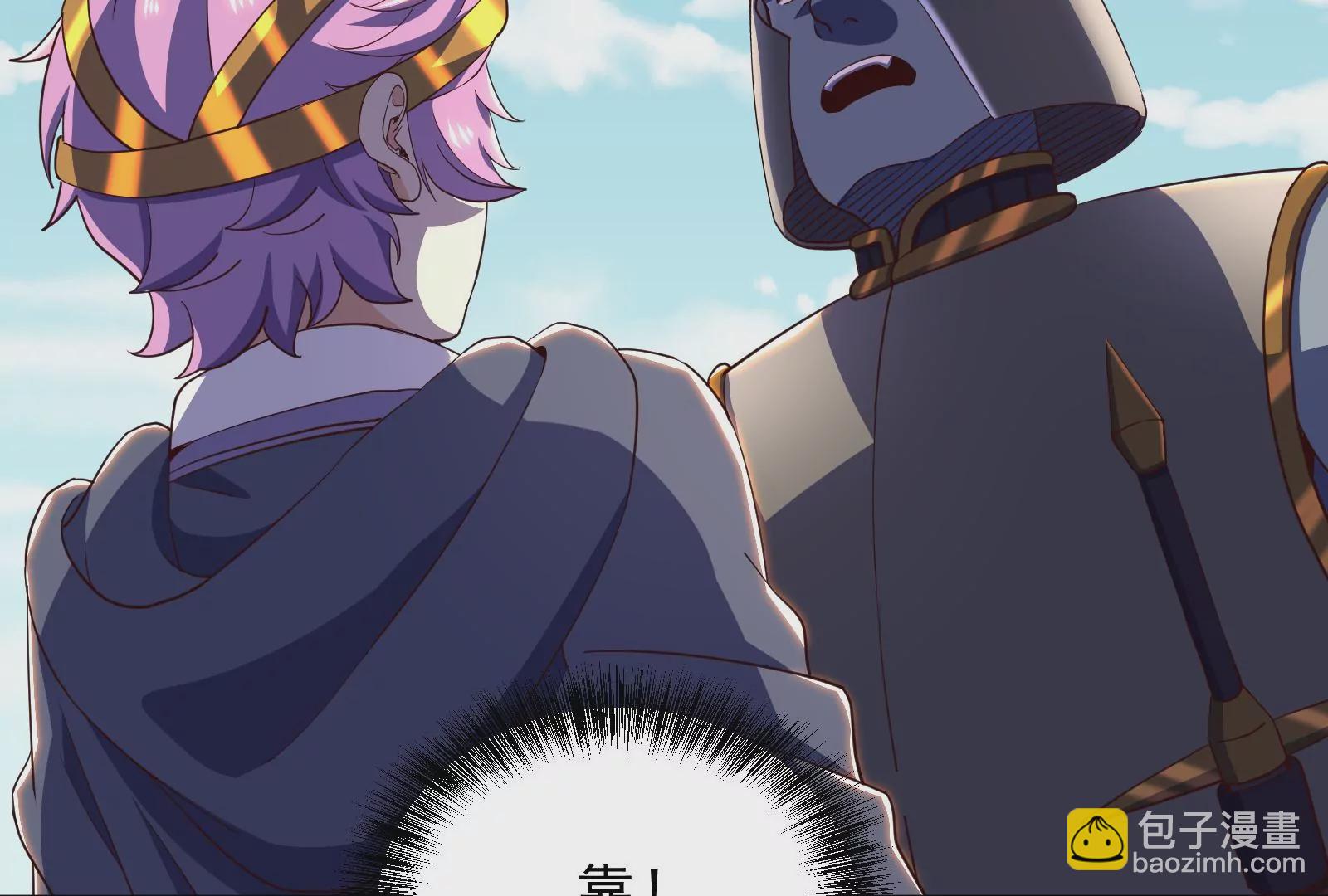 古神遊戲 - 第85話 壓力！大神官的實力(2/3) - 4